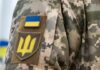 Мобілізація багатодітних батьків: коли відстрочка не діє і хто підлягає призову
