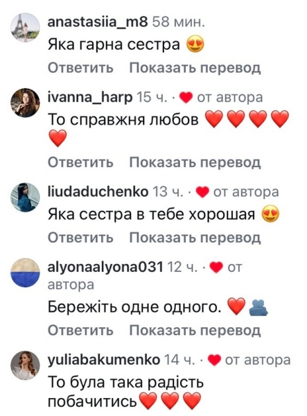&laquo;Закривала мене в&nbsp;кімнаті&raquo;: популярний співак вперше показав свою &laquo;другу маму&raquo;