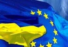 ЗМІ дізнались, коли розпочнуться переговори про вступ України в ЄС