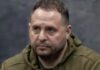 Єрмак залишиться в СІЗО: заставу не змогли внести