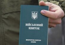 Кабмин пересмотрит бронирование работников: что изменится для критически важных предприятий